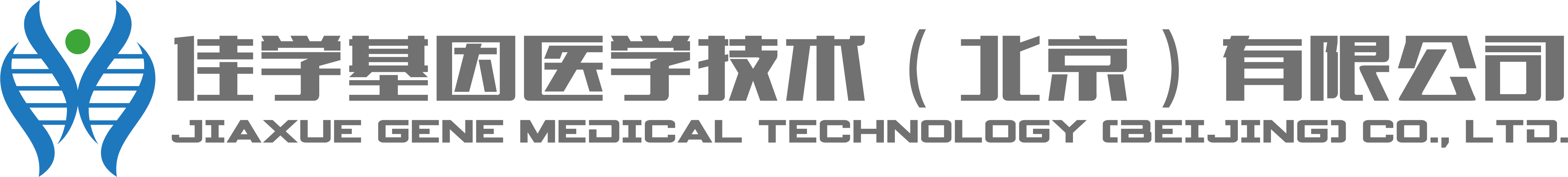 日本基因检测基因测试